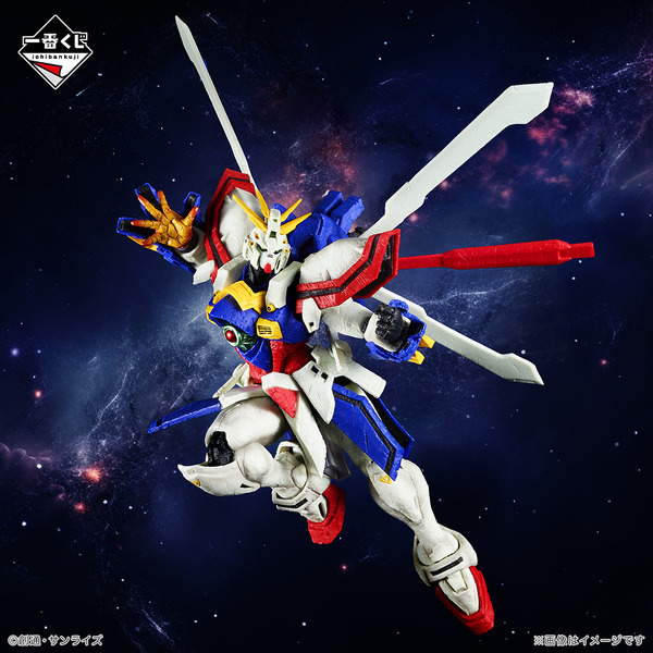 تتميز الجائزة B لـ "Ichiban Kuji Mobile Fighter G Gundam" "Handy Fan 