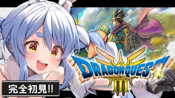 مع من ذهبت بيكورا أوسادا من Hololive في مغامرة؟ نقدم لكم "Teete Party" الموزعة في نسخة HD-2D من "Dragon Quest 3"