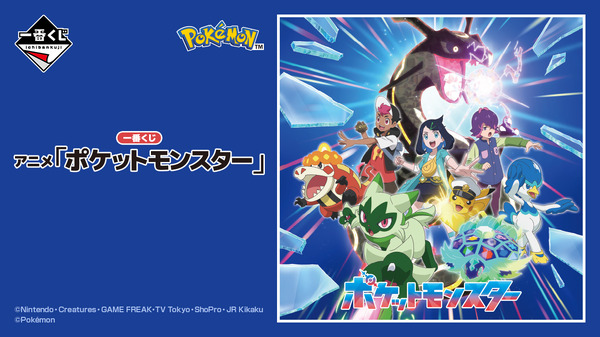 "AniPoke" الجديد Ichiban Kuji رائع! أصبحت لعبة "Black Rayquaza" المحشوة طويلة جدًا الآن
