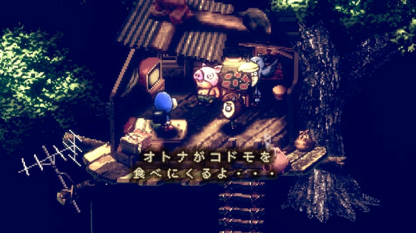 يتضمن العمل الأخير "Stray Children" أيضًا لعبة "RPG" غير القتالية الأسطورية "Moon"! بصمات لا تنسى لـ Onion Games صاحبة الشخصية القوية الصورة الثالثة/الصورة