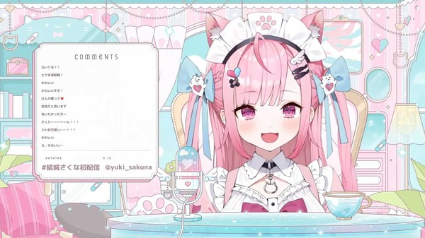 سيتم الإعلان اليوم عن Vtuber Sakuna Yuki ، مليون قناة ، من ليلة 26 ديسمبر