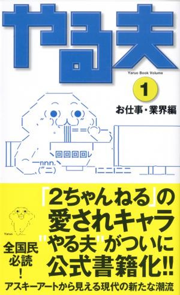 "يمكن أن يكون ASCII ART كلاً من الماء والفن المعاصر."