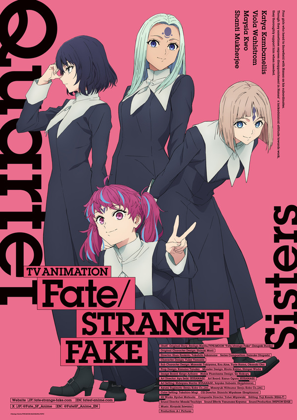 تم تحديد موعد عرض الأنمي التلفزيوني "Fate/Strange Fake" في عام 2025! تم أيضًا إصدار صور شخصية لقوات الكنيسة الكاتدرائية مثل "Hanza Cervantes (CV. Katsuyuki Konishi)".