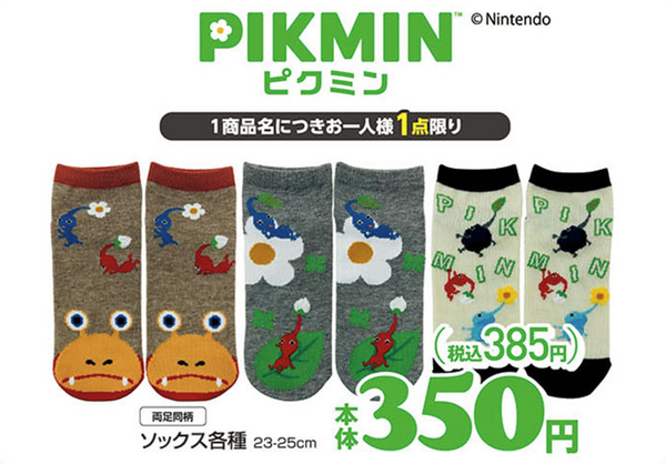 جوارب "Pikmin" و"Splatoon" الجديدة متاحة الآن لدى Avail! الصورة الثانية/الصورة المكونة من 3 أنواع كل منها جذابة وجذابة