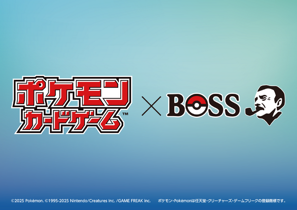 "Hogeta Boss Jean Ex" و "Pokeka Pattern Cushion" سيصطدمون باليانصيب! تعاون "Pokeka X Boss"