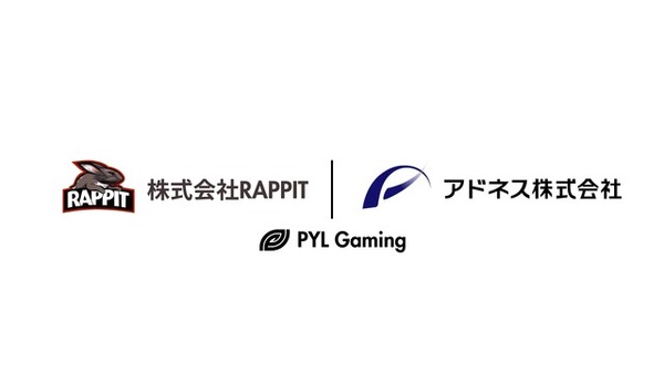 يعلن فريق الرياضات الإلكترونية التابع لرئيس طلاب المدرسة الثانوية "RAPPIT" عن نقل الأعمال إلى Adnes وتغيير الاسم إلى "PYL Gaming" الصورة/الصورة الأولى