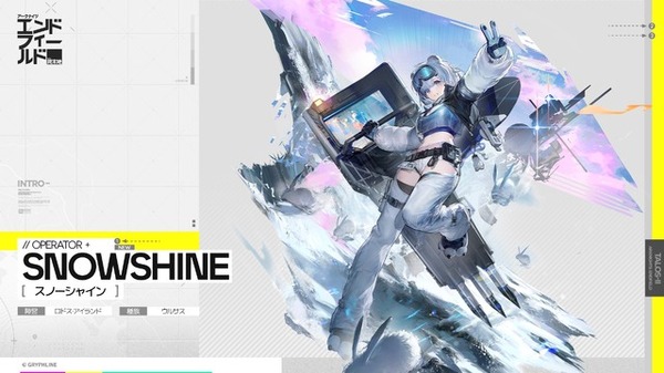 اقترب الموعد النهائي لتطبيق الاختبار التجريبي لـ "Arknights: Endfield"! تم أيضًا إصدار صورة فوتوغرافية لـ "شخصيات تنتمي إلى رودس" تذكرنا بـ "سورت" وما إلى ذلك