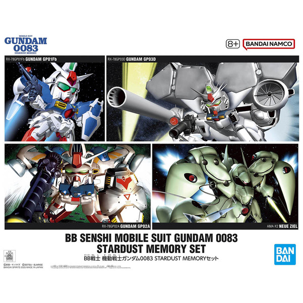 MAs ضخمة مثل Dendrobium وNeue Ziel! سيتم إصدار "BB Senshi Mobile Suit Gundam 0083 STARDUST MEMORY Set" أخيرًا في 11 يناير، صورة/صورة