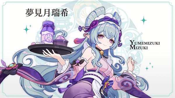 تم إصدار شخصية "Genshin" الجديدة "Mizuki Yumemizuki" لأول مرة! الوحش "Yumei Baku" هو معالج نفسي لـ Lightning وصديق قديم لـ Yae Miko