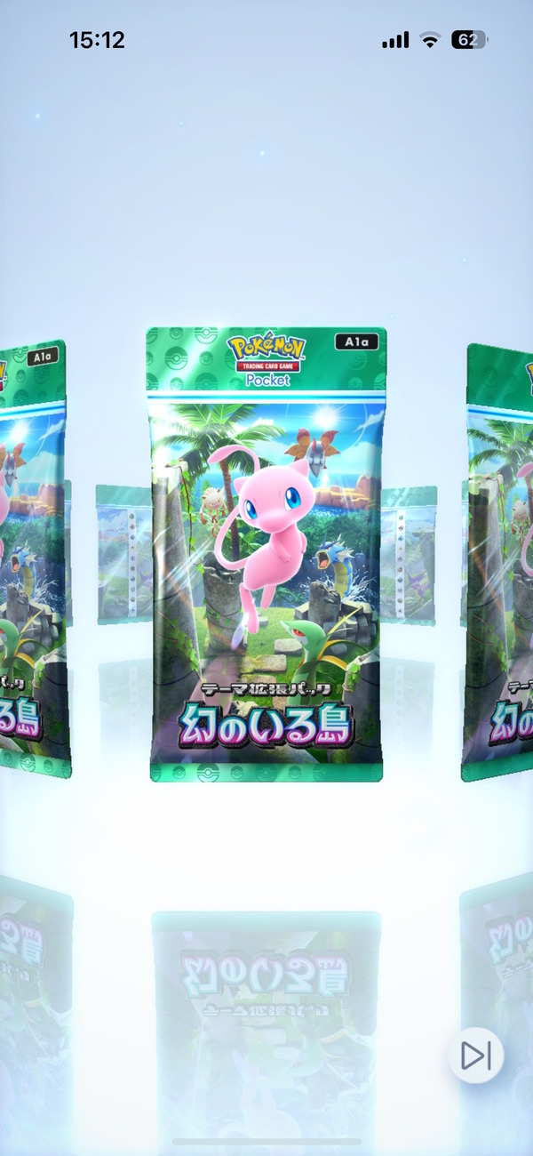 مهمة حدث "PokePoke" للعام الجديد على وشك الانتهاء! احرص على ألا تنسى التقاط "بيكاتشو المميز" الذي يمكنك الحصول عليه بمجرد تسجيل الدخول. الصورة/الصورة الأولى