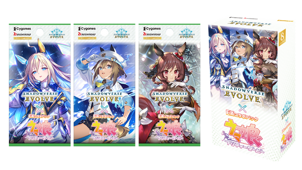 سيتم إصدار حزمة التعاون الجديدة "Shadowverse EVOLVE" x "Uma Musume" في 10 يناير! تمت إضافة بطاقة "الأسبوع الخاص" المرسومة حديثًا كجائزة للفوز بالصورة/الصورة الثالثة