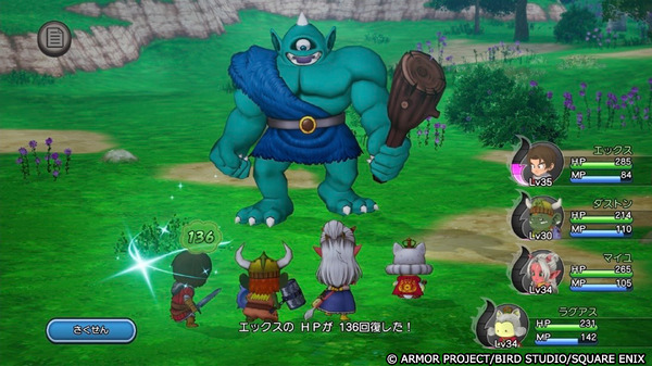 تم الإعلان عن إصدار الهاتف الذكي "Dragon Quest X Offline" وتوزيعه اعتبارًا من اليوم 15 يناير! نحن نعقد أيضًا عملية بيع للاحتفال بالإصدار حتى 28 يناير