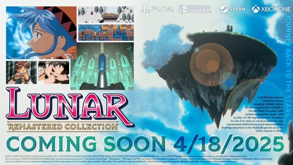 لقد عادت لعبة JRPG الأسطورية! تم تحديد تاريخ إصدار "LUNAR Remastered Collection" في 18 أبريل