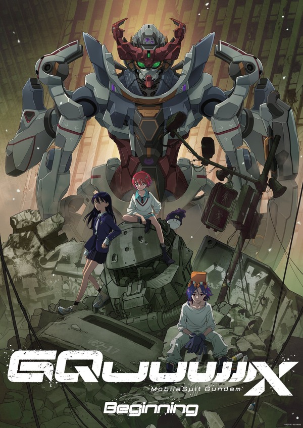 رقم 1 في شباك التذاكر نهاية الأسبوع! حشدت "Mobile Suit Gundam GQuuuuuuX 