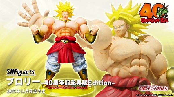تم إعداد "SHFiguarts Broly" من "Dragon Ball" بقاعدة الذكرى الأربعين الأصلية! تتم إعادة طباعة العناصر التي كانت شائعة في مشروع التصويت على إعادة البيع.