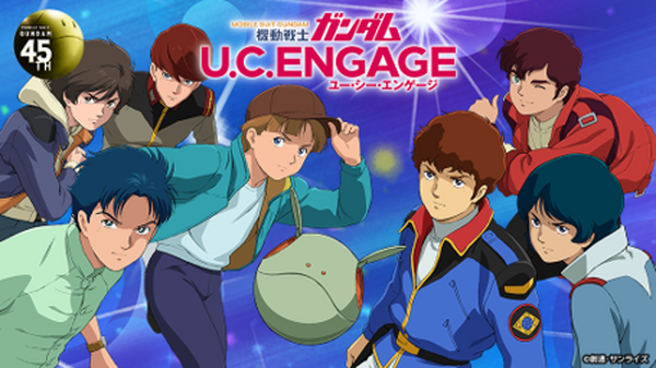 يظهر في أقرب وقت ممكن! "Gquuuuuux" و Machu يشاركان في "Mobile Suit Gundam UC"