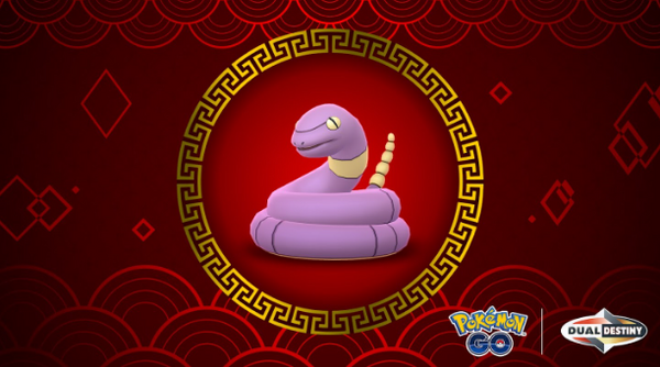 5 أيام يمكن الحصول عليها بسهولة من قبل "نادر للغاية" kirapokemon! ملخص "Lunar New Year" ملخص نقاط مهمة [مكتب بوكيمون جو أكيتا]