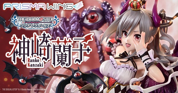 يجب أن ننظر إلى المنجل الشرير! "Delemas" "Awakening Demon King" "Ranko Kanzaki" هو شخصية مع الكثير من المرض