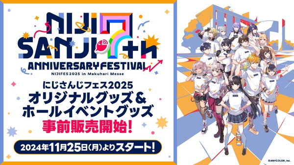 يعتذر AnyColor عن المنتج المعيب في البضائع "Nijisanji Fes"