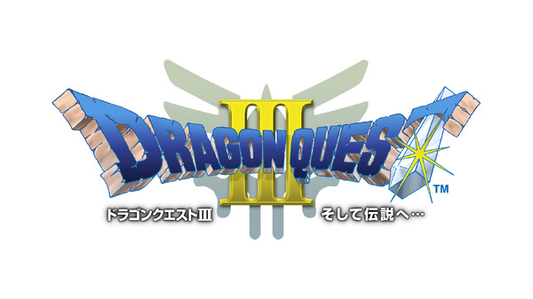 عملية بيع رائعة حيث يمكنك شراء إصدار الهاتف الذكي من Dragon Quest 3 بخصم 31 ٪! للاحتفال بالذكرى السابعة والثلاثين للإصدار في 10 فبراير