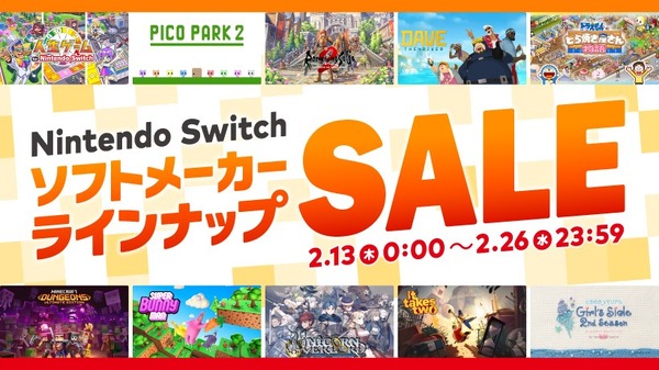 الموضوع الساخن لقصة متجر دوروايمون في دورواكي معروضة للبيع أيضًا! ستبدأ "Nintendo Switch Maker Maker Sale" في 13 فبراير