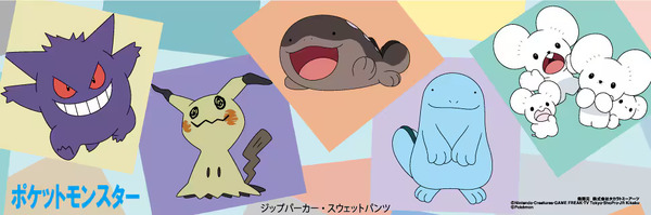 ملابس "Pokemon" معروضة للبيع في Don Quijote! تشكيلة سهلة المتطابقة مع أعلى وأسفل ، بما في ذلك Captain Pikachu Designs