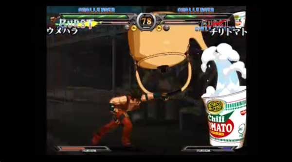 "Umehara! تعاوننا مع الكأس المعكرونة!"