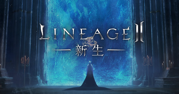 تم تحسين النظام الحالي لـ MMORPG "Lineage 2" بشكل كبير! إعلان "EVA Service" الجديد