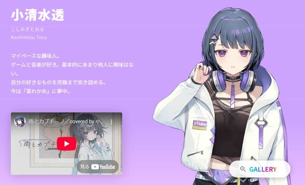 Nijisanji تعلن عن تسوية تم إبرامها بسبب انتهاك حقوق VTUBER التابعة