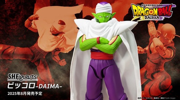 "Piccolo" من "Dragon Ball Daima" متاح الآن كشخصية الحركة! تشكل أيضًا في عباءة ترفرف ومدفع ماكانكو القاتل.