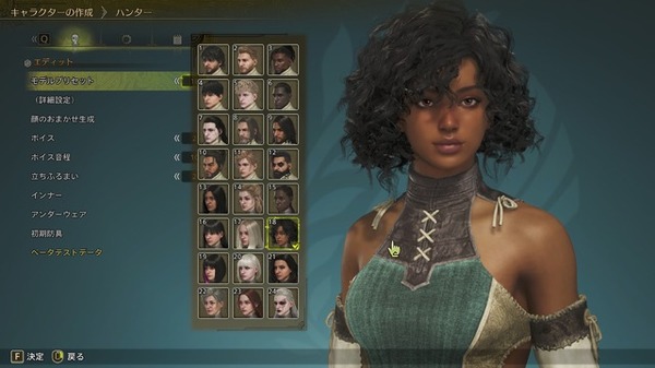 "Monster Hunter Wiles" تحظى بشعبية لدى الشخصيات السوداء المسبقة. هل التصميم يختلف تمامًا عن الألعاب الغربية؟