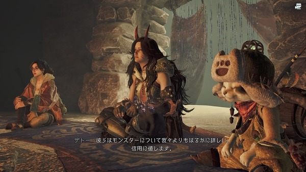 الاحتفال بإصدار "Monster Hunter Wiles"! ما هو "الوحش" في المقام الأول؟ نظرنا في أصول الكلمة ، الخلفية التاريخية ، وأقدم الألعاب التي ظهرت في الأيام الأولى.