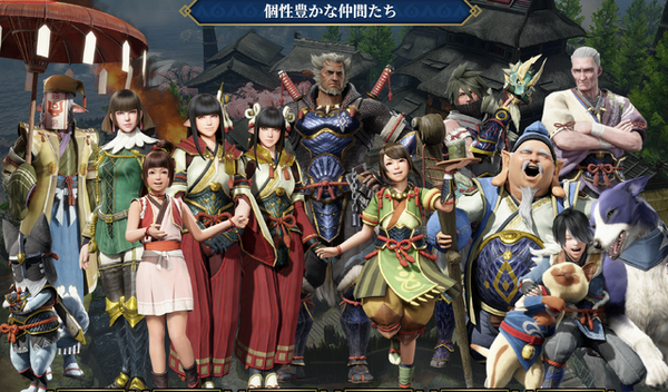 بعد العمل على أحدث فيلم ، "Monster Hunter Wiles" ، "The People of Kamura Village هم الأشخاص القتاليون" ، يحرص الصيادون على شخصيات العمل السابق القوي للغاية. "kamura no sato" x تتجه