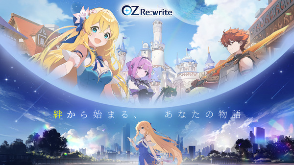 بدأ اختبار إطلاق الهاتف الذكي الجديد RPG "OZ RE: WRITE"! تسجيل الدخول واستقبال ثلاثة أبطال أقوياء