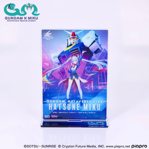 سأغني! Gundam 45th Anniversary X Hatsune Miku Collaboration Goots ستكون معروضة للبيع في ما قبل الحظر اليوم ، 7 مارس ، بدءًا من الساعة 12:00 