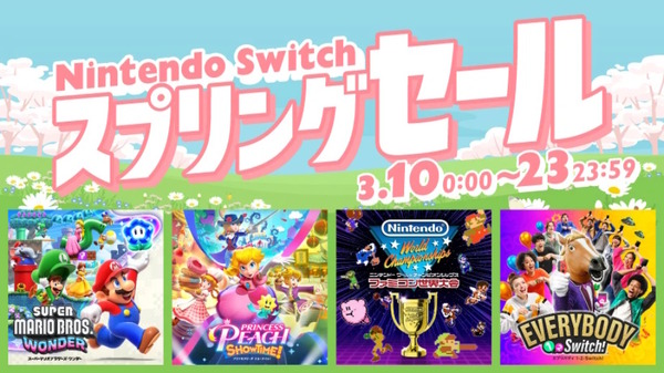 ستقام "Nintendo Switch Spring Sale" في 10 مارس! خصم ما يصل إلى 50 ٪ على Super Mario Bros. Wonder و Balatro والمزيد.