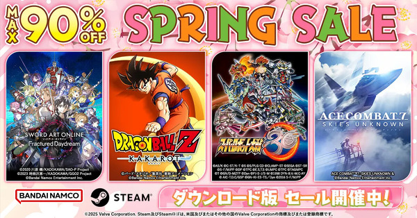 ما يصل إلى 90 ٪ خصم! تقام "SPRING SALE" حاليًا على Steam ، حيث يمكنك شراء أعمال Bannham مثل "Dragon Ball Z Kakarot" و "Super Robot Wars" بسعر رائع.