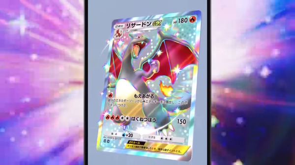 تم تنفيذ "Pokepoke" New Pack "Shining High"! يتضمن لاعبي SV مثل "Pokemon مختلف" الذي ظهر لأول مرة ، وكذلك "Nyaohha" و "Nanjamo"