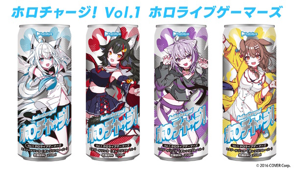 تعبئة أربعة أشخاص بما في ذلك Nekomata Okapour و Shirokami Fubuki لطيف! مشروب طاقة هولوليف للاعبين "شحنة هولو!" سيتم إصدارها بالتتابع من 29 أبريل