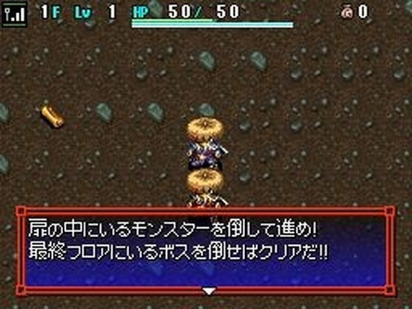 هذه المرة، ستخوض شيرين معركة ساخنة عبر الإنترنت! تقرير مسرحية "Furai no Shiren 5".