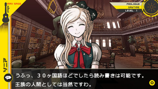 ممثلين صوت رائع! يتم إصدار شخصيات "Super Danganronpa 2 Sayonara Deapair Gakuen" مرة واحدة 27 صورة / صورة