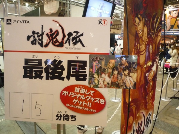 [Jump Festa 2014] طوابير طويلة لتجربة الألعاب