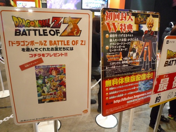 [Jump Festa 2014] طوابير طويلة لتجربة الألعاب
