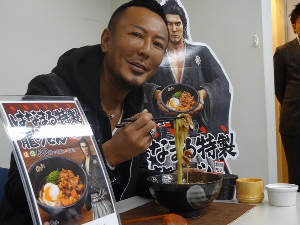 "ريو جا جوتوكو إيشين! "x مخرج "Hanamaru Udon" Nagoshi يتناول قائمة التعاون