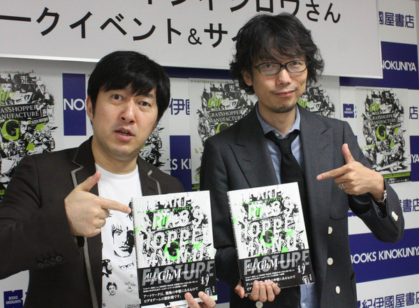 [تقرير] حدث حواري لإحياء ذكرى إصدار "Art of Grasshopper Manufacture" لـ Goichi Suda وJiro Ishii