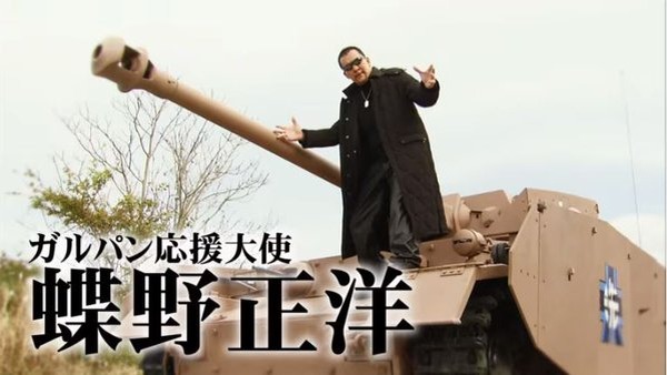 يتحدث المصارع Masahiro Chono عن "Garpan Love" في "Out X Deluxe" في 28 يناير
