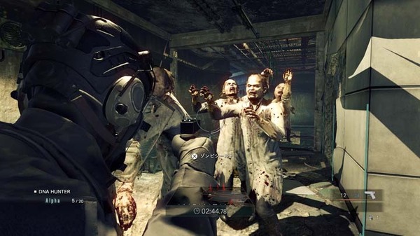 Biosabage "Resident Evil Umbrella Core" 1 