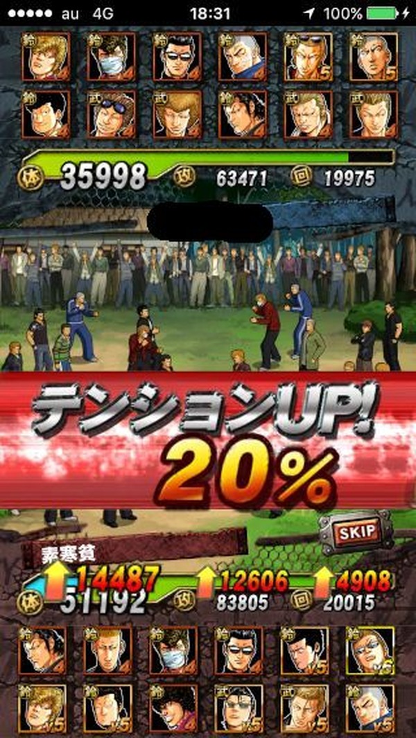 [مذكرات شرسة] "Close X Susture V" Super Seventement "Tengu No Mori Concrucgle" وتطور التحديث أيضًا!