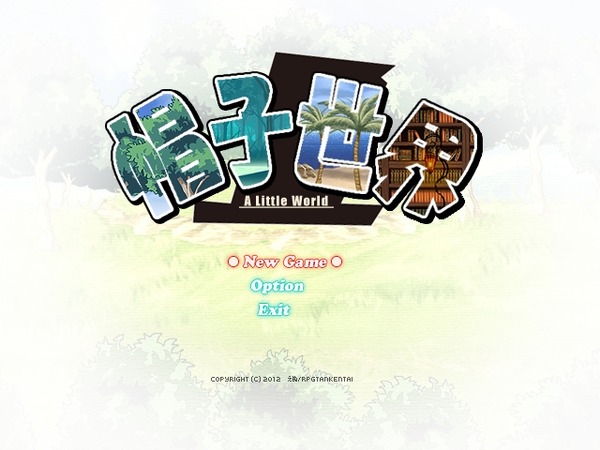 [ميزة خاصة] 10 "Ryosaku Free Game" 10 اختيارات