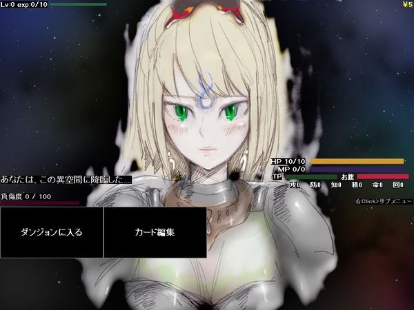 [ميزة خاصة] 10 "Ryosaku Free Game" 10 اختيارات